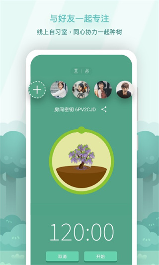 FORESTרעɭ�ְ�׿����v5.20.2 ��׿��