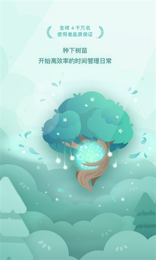 FORESTרעɭ�ְ�׿����v5.20.2 ��׿��