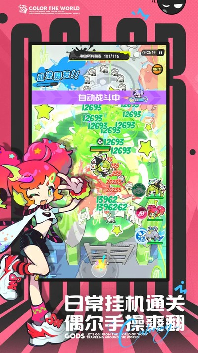 ��Ϳ�����簲׿��v2.0.1