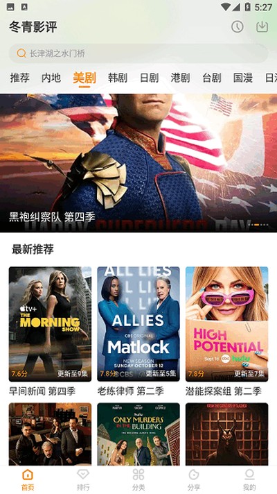����Ӱ�����°汾v2.0.0.1