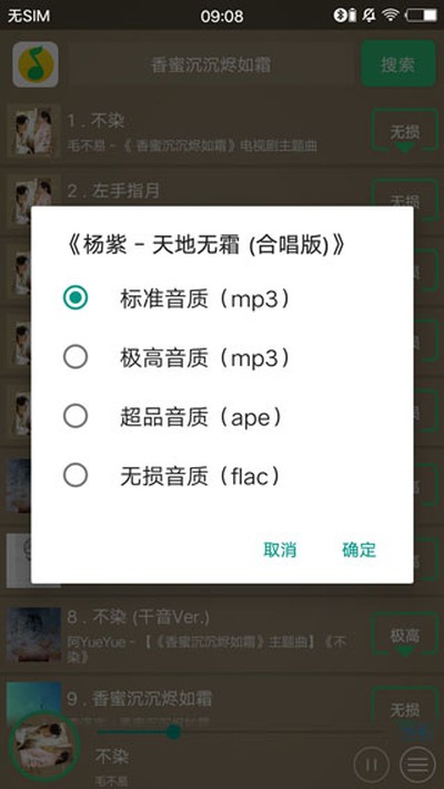 ��������������Ѱ�v1.5.1