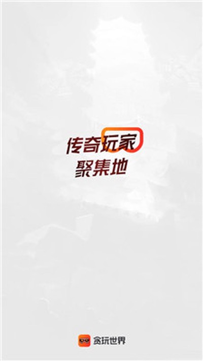 ̰����Ϸ���ӹ���������v2.8.02.016