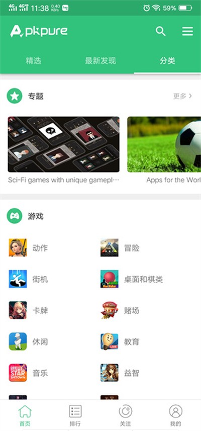 apkpure�ٷ���v3.20.51
