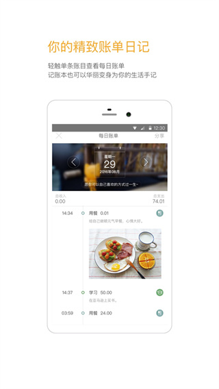 Timi����app����v6.4.7 ��׿��