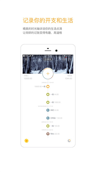 Timi����app����v6.4.7 ��׿��