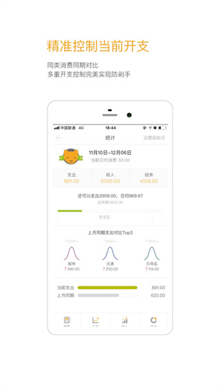 Timi����app����v6.4.7 ��׿��