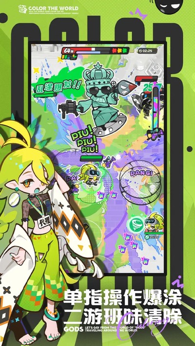 ��Ϳ�����簲׿��v2.0.1