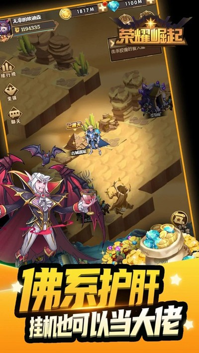 ��ҫ����0.1�۰�׿��v1.0.0