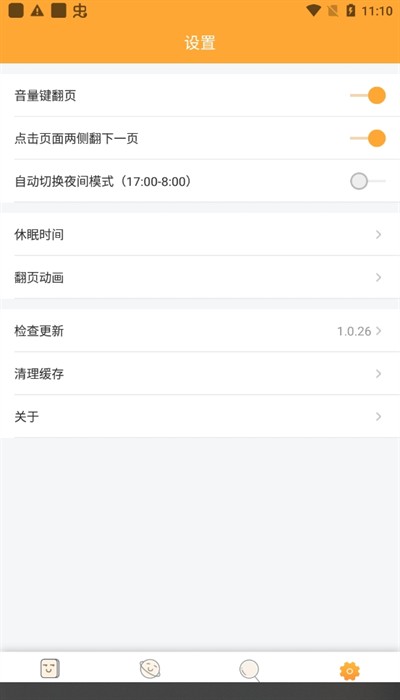 �Ħ���鰲׿��v1.0