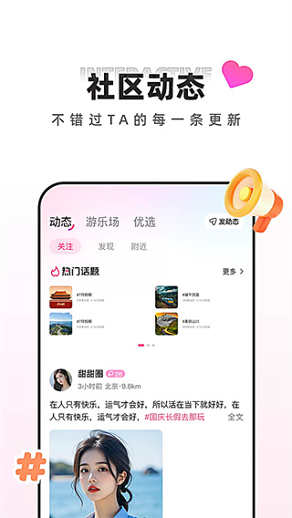 ����ֱ��app����v3.1.40 ��׿��
