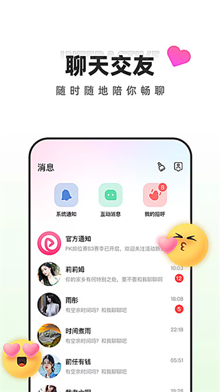 ����ֱ��app����v3.1.40 ��׿��