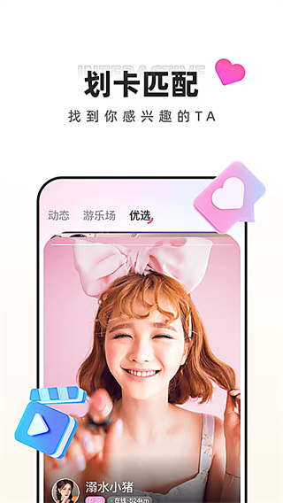 ����ֱ��app����v3.1.40 ��׿��