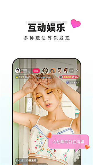 ����ֱ��app����v3.1.40 ��׿��
