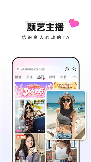����ֱ��app����v3.1.40 ��׿��