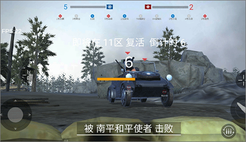 ��սս��ǰ�߰�׿���°�����v4.0