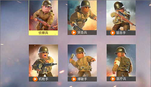 ��սս��ǰ�߰�׿���°�����v4.0