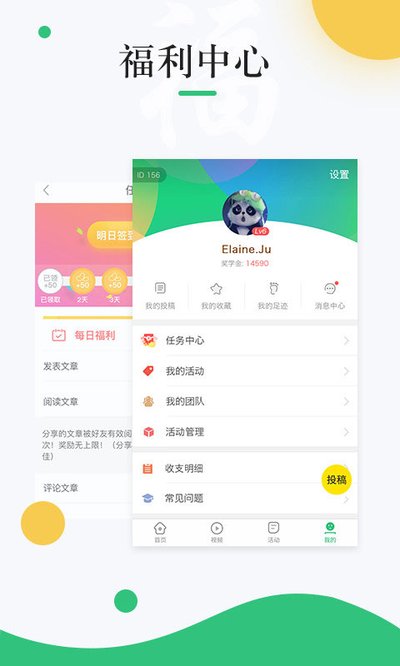 ����У԰appv1.6.2