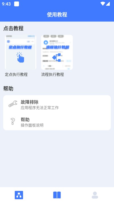 ������������°�����v253.0