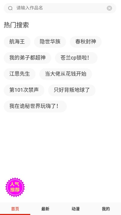 �����ְ�׿��v2.0.2