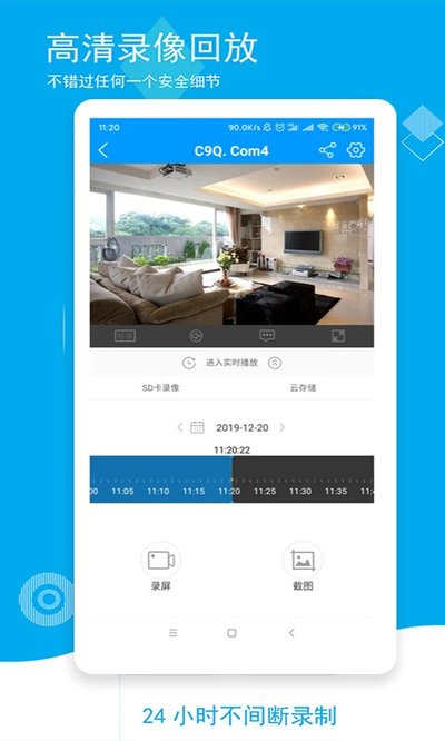 ���۾���appv5.3.18.77
