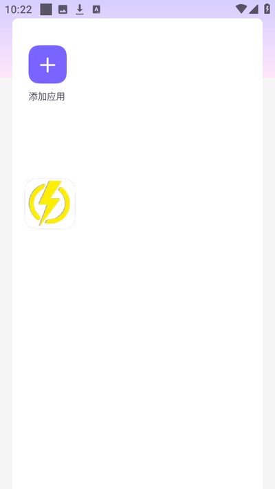 ����ֱװ��׿������v1.0