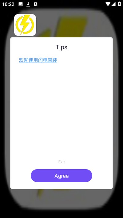 ����ֱװ��׿������v1.0
