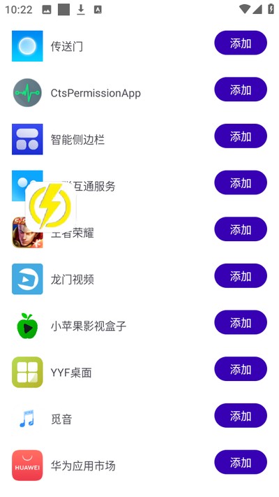 ����ֱװ��׿������v1.0