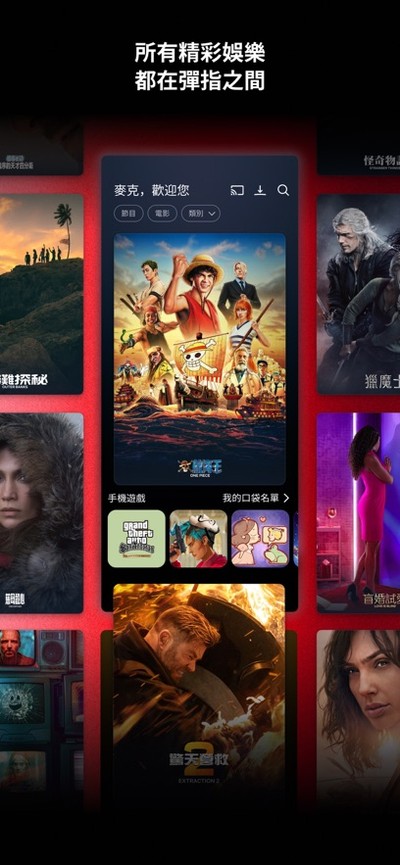 Netflix���°�����v3.3