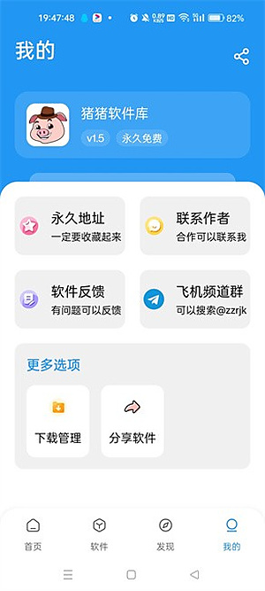 ��������������v2.6.1