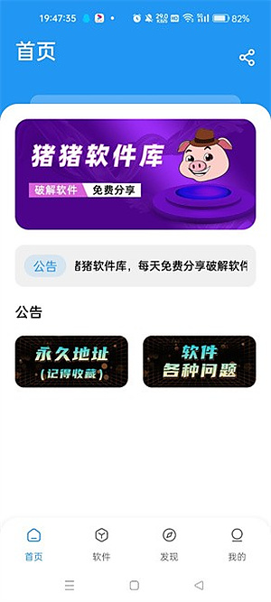 ��������������v2.6.1