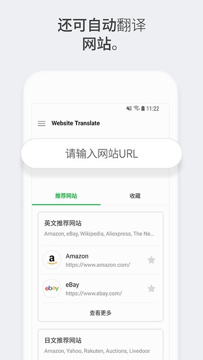 Papago2026���°�v1.11.5