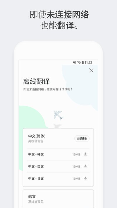 Papago2026���°�v1.11.5