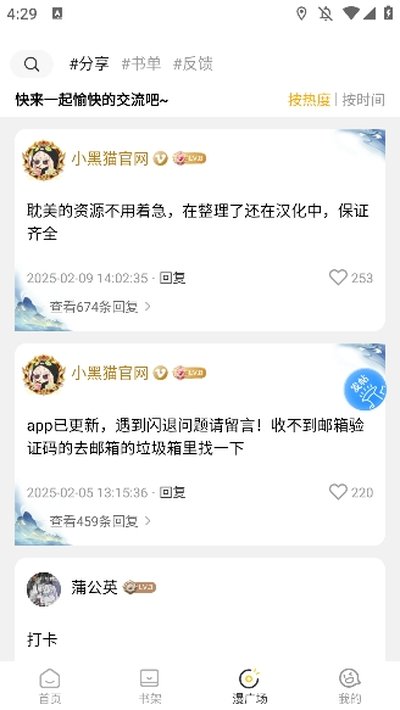 С��è����app�޹���v2.0.2