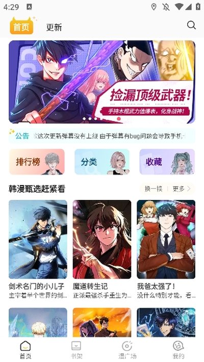 С��è����app�޹���v2.0.2