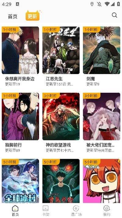 С��è����app�޹���v2.0.2