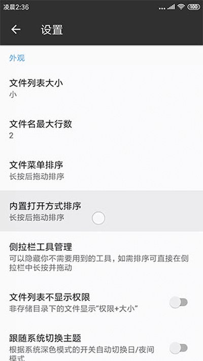 mt��������ǿ��v2.26.7