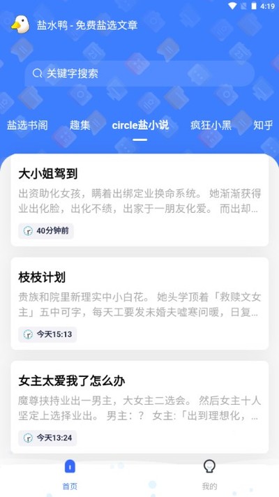 ��ˮѼ���°�v3.0.0