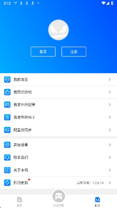 ������Ϸ��app�ٷ�����v7.2.2.17