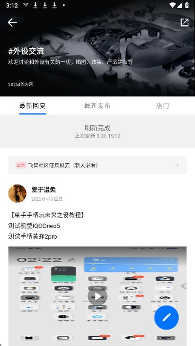 ������Ϸ��app�ٷ�����v7.2.2.17