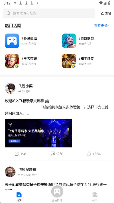 ������Ϸ��app�ٷ�����v7.2.2.17
