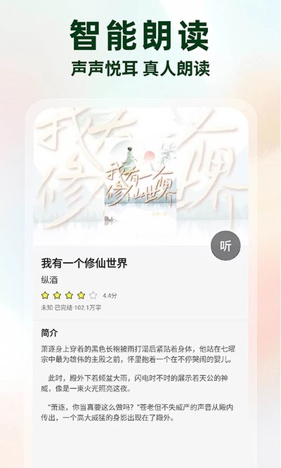 �������С˵�ٷ���v1.0.2
