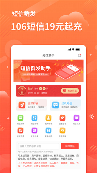 �������ְ�׿������v1.2.3 �ֻ���