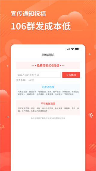 �������ְ�׿������v1.2.3 �ֻ���