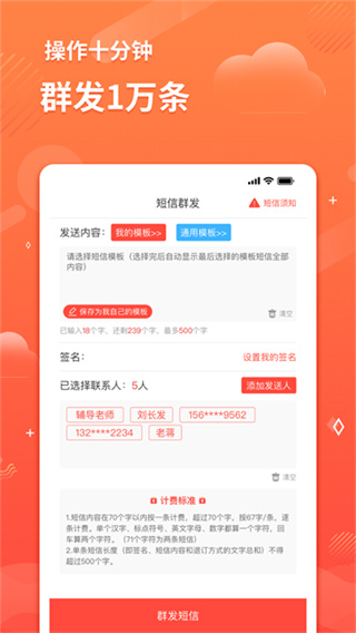 �������ְ�׿������v1.2.3 �ֻ���