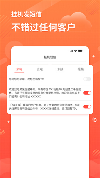 �������ְ�׿������v1.2.3 �ֻ���