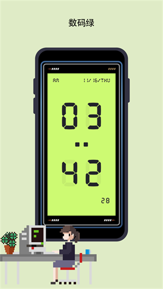 ����ʱ�ӷ��Ѱ�����v3.6.1 ��׿��