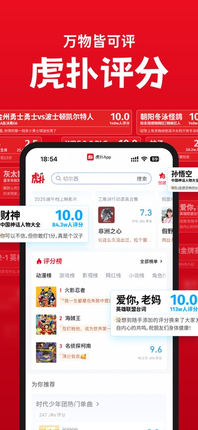 nba�����ֻ����°�v8.2.42.04261