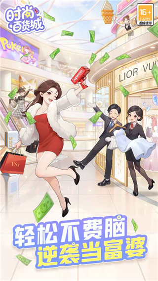 ʱ�аٻ������޽�Ұ�������ذ�װ���°�v1.2.6 ��׿��