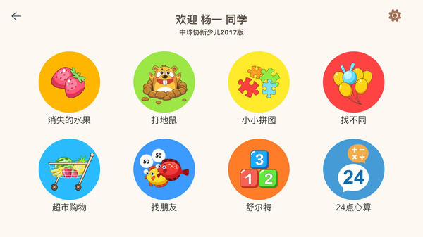 ��������app����v1.6.1 ��׿��