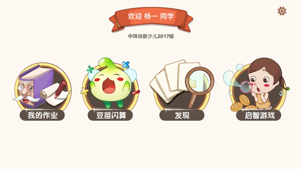 ��������app����v1.6.1 ��׿��